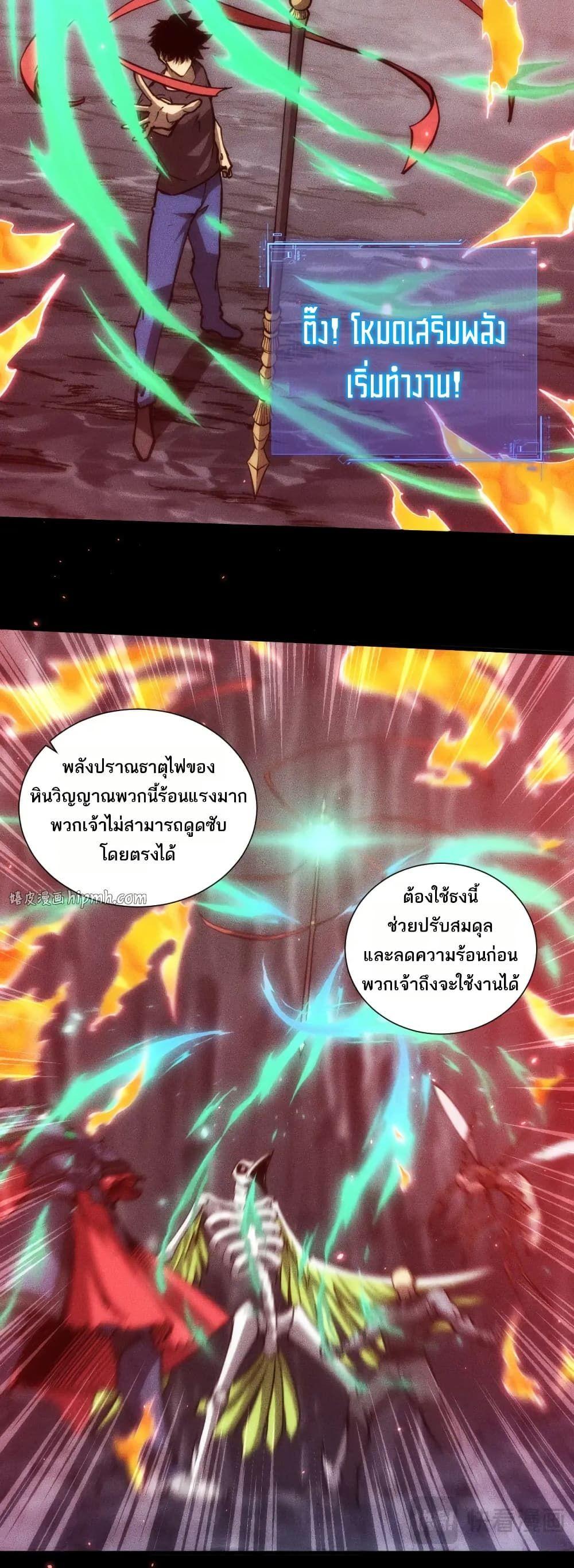 หน้า 28