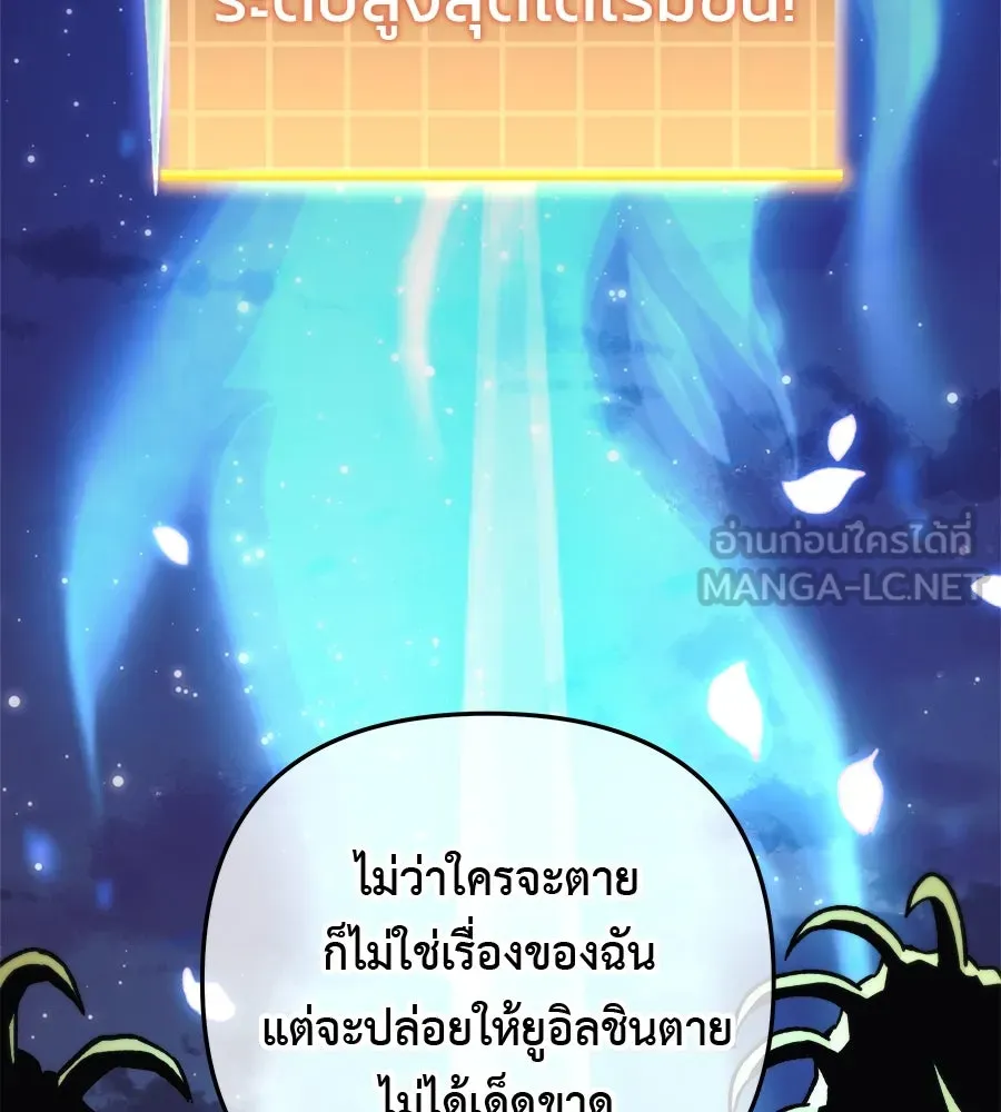 หน้า 138