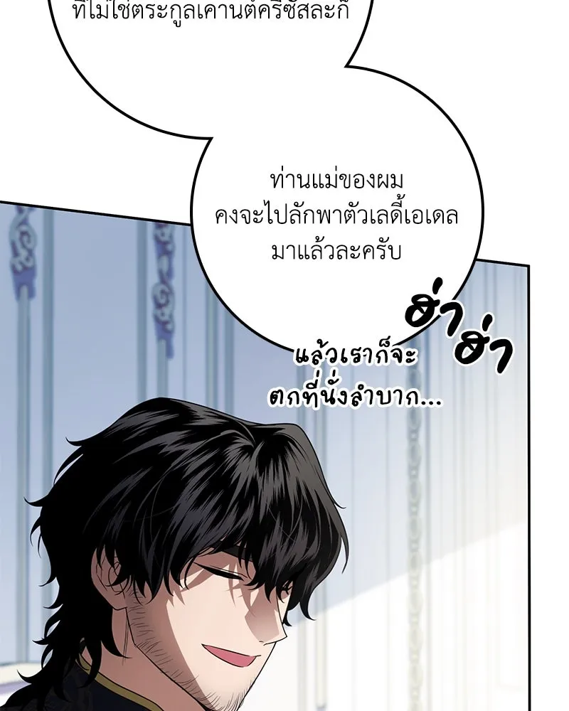 หน้า 112