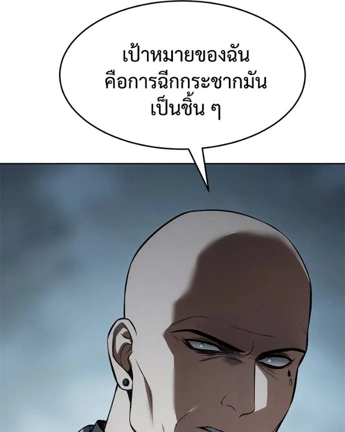 หน้า 176