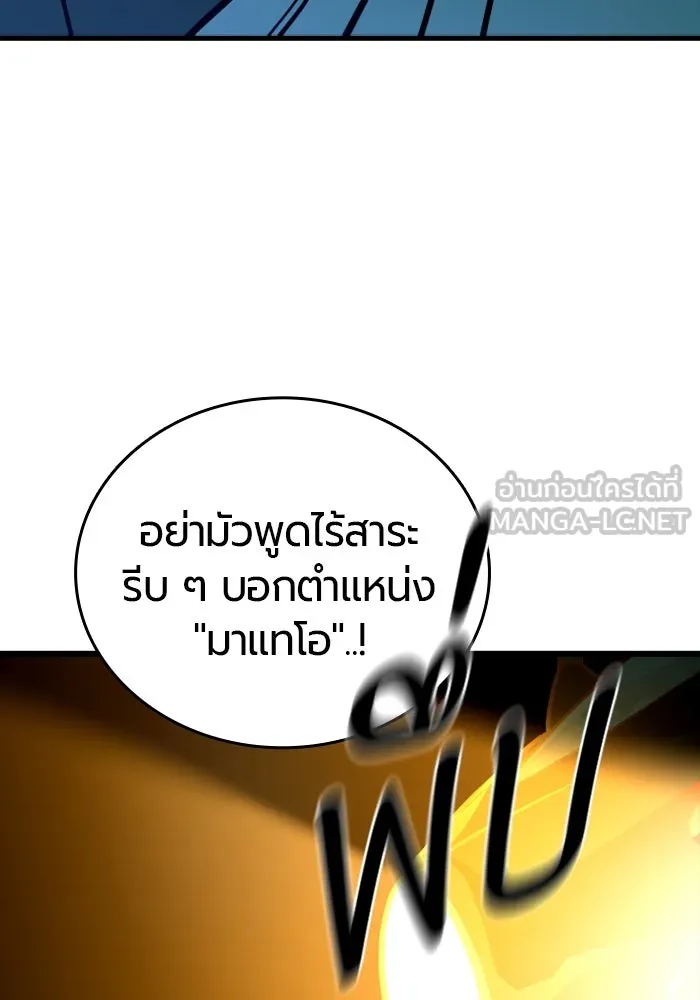 หน้า 159