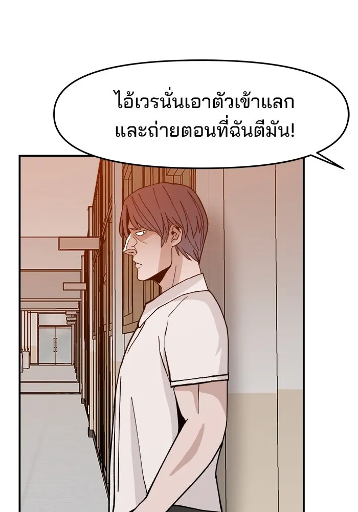 หน้า 71