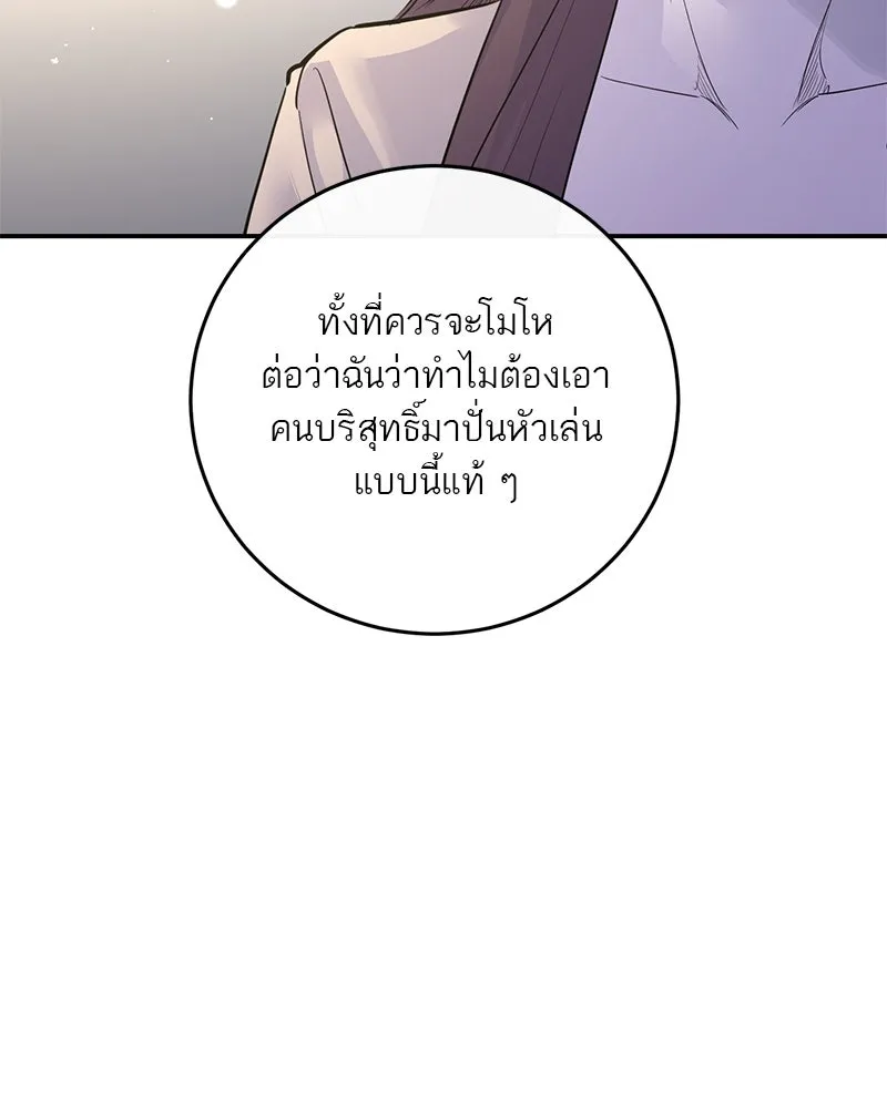 หน้า 85