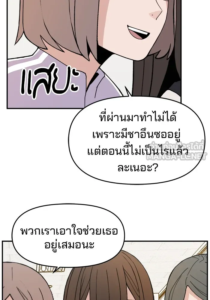 หน้า 84