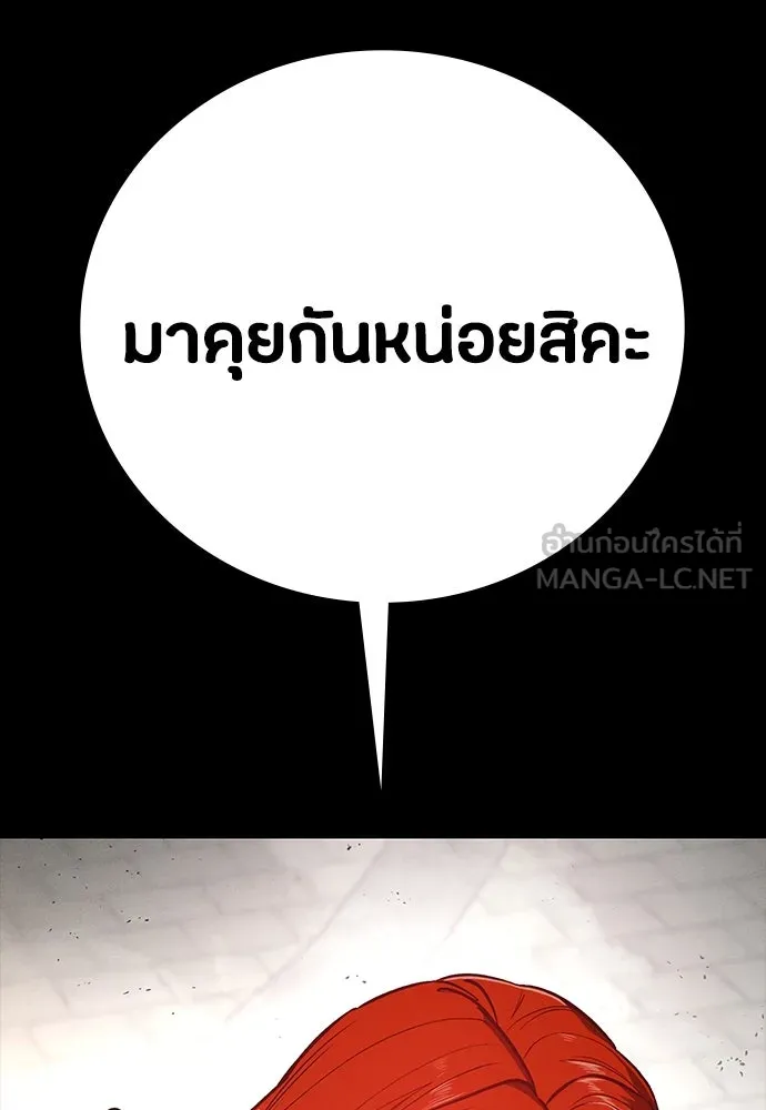 หน้า 93