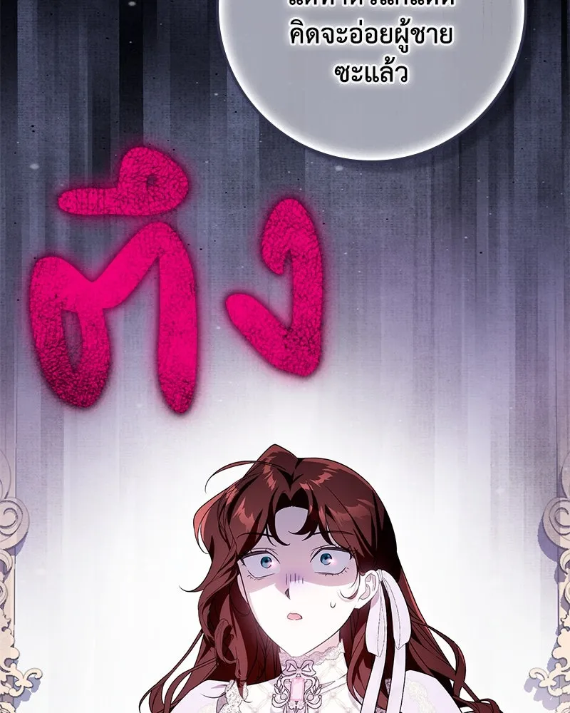 หน้า 107