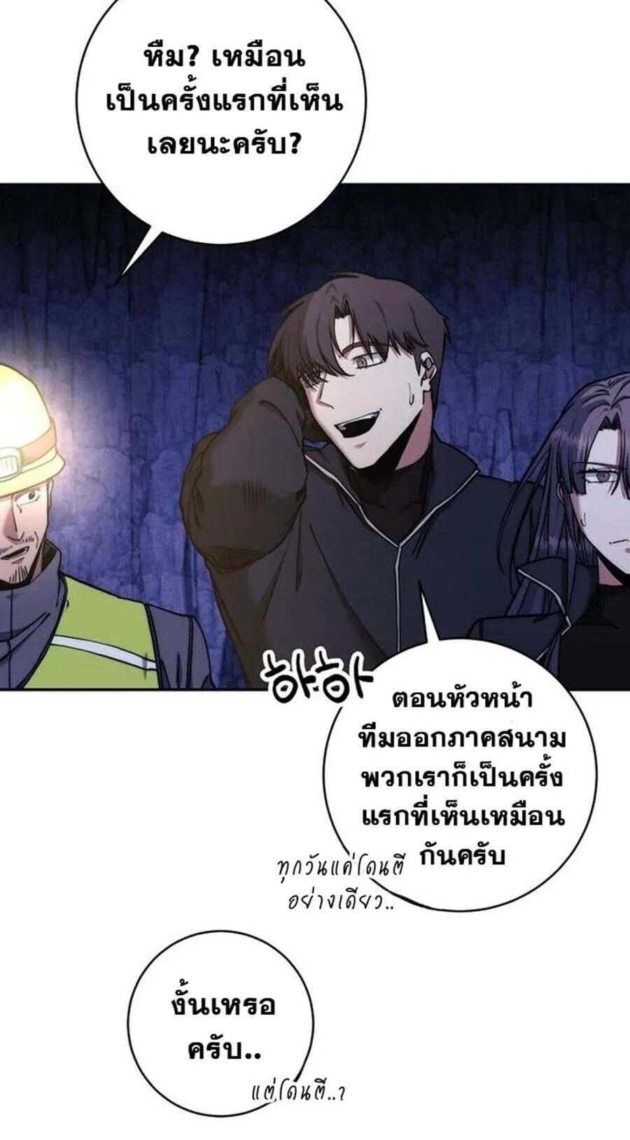 หน้า 34