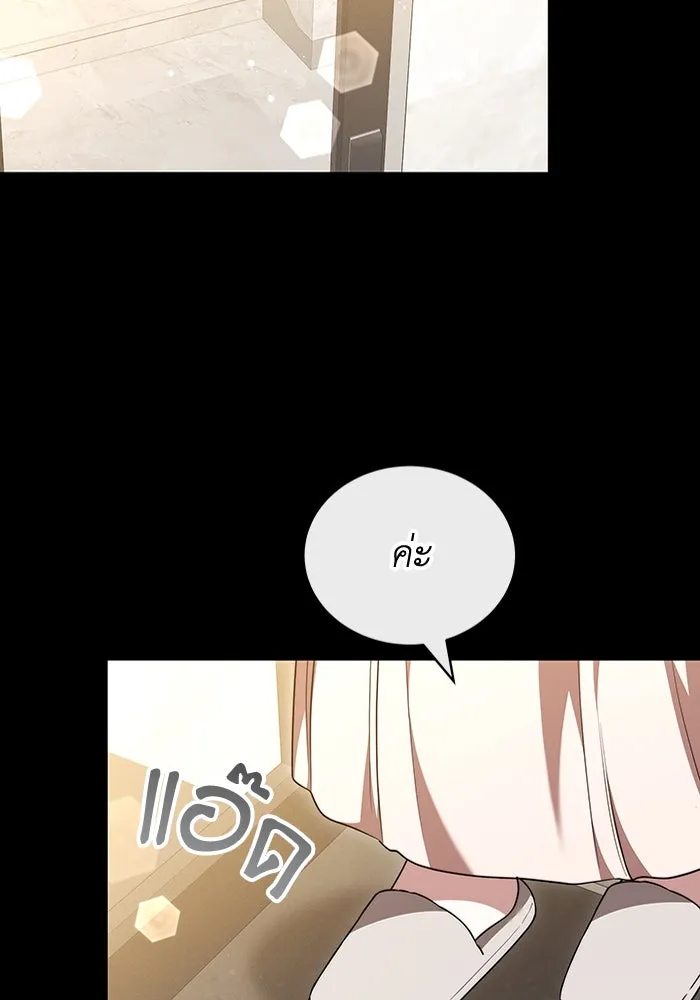 หน้า 104