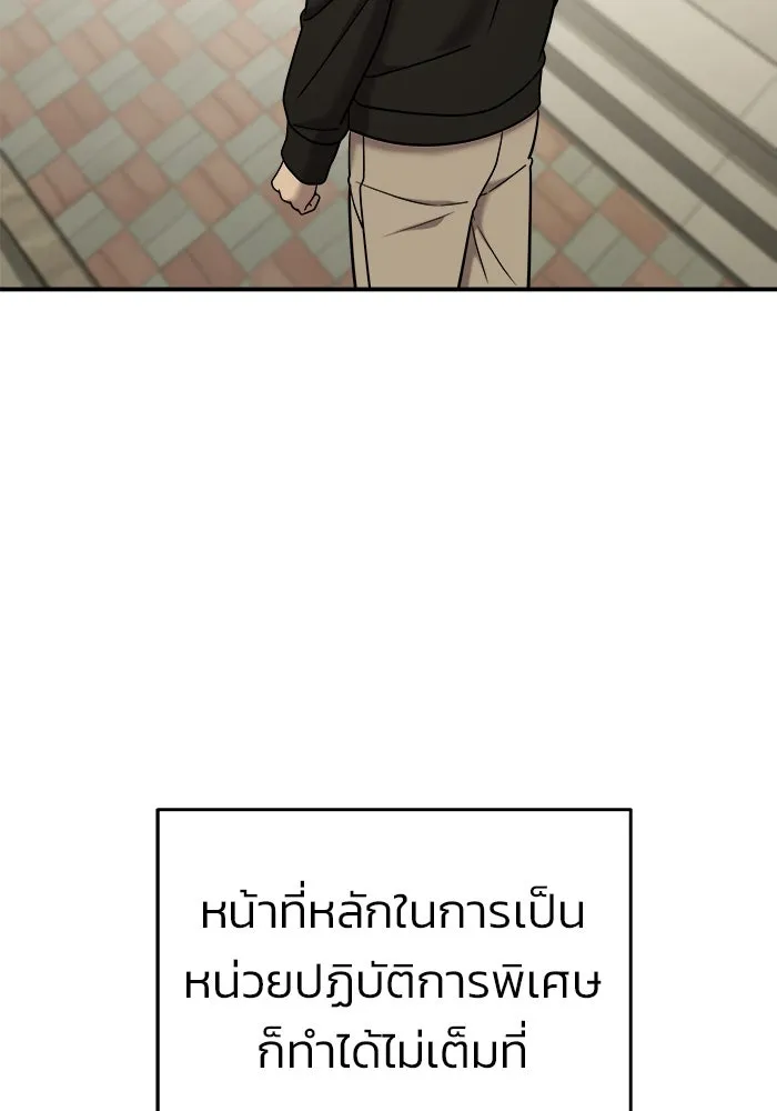 หน้า 121