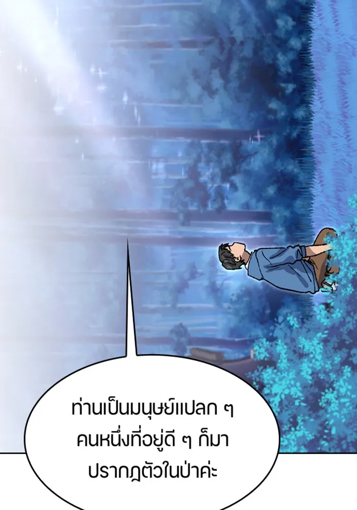 หน้า 137