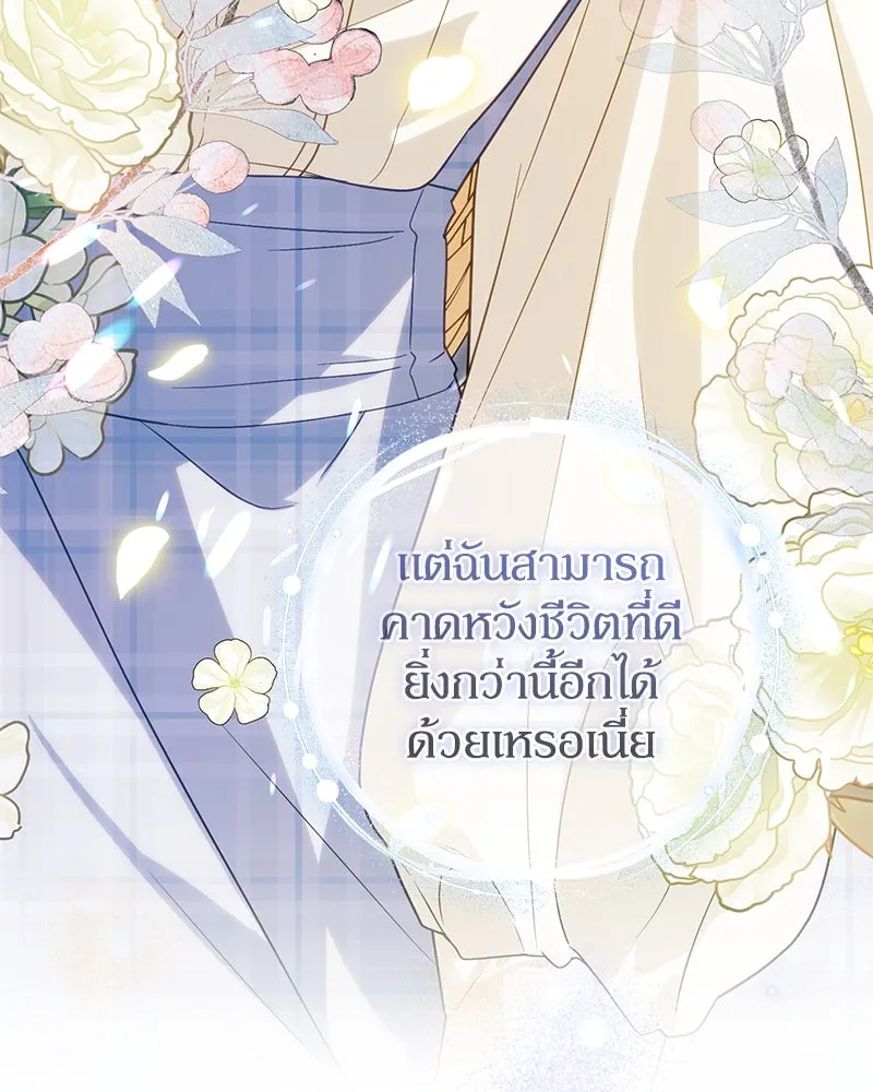 หน้า 131