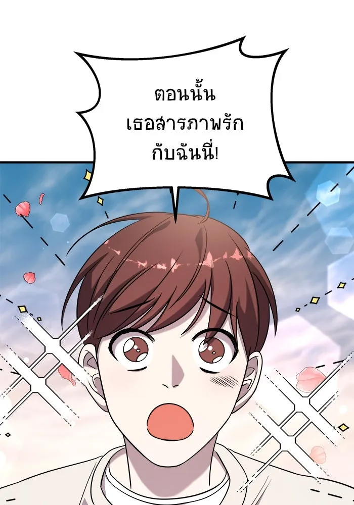 หน้า 139