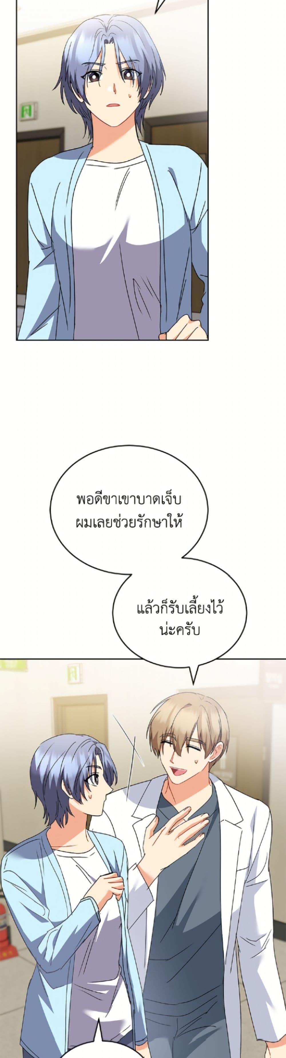 หน้า 39