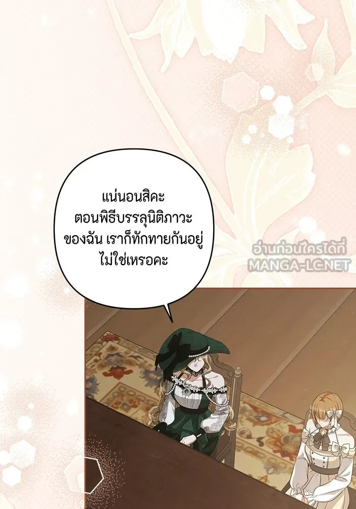 หน้า 87
