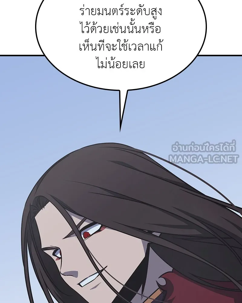 หน้า 231