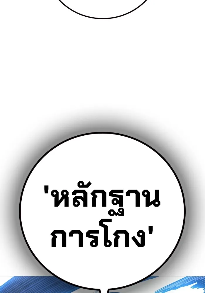 หน้า 103
