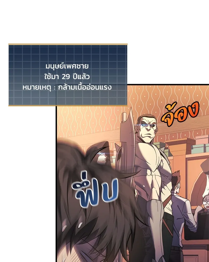 หน้า 70