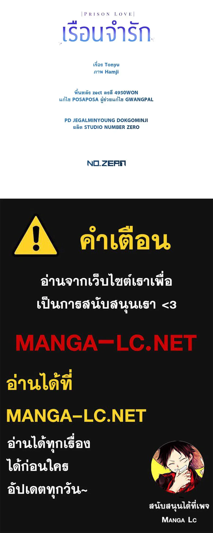 หน้า 173