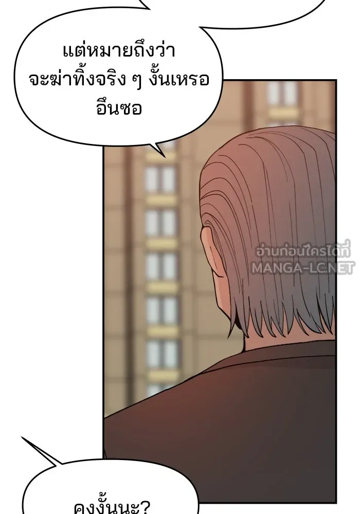 หน้า 96