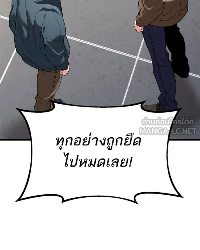 หน้า 124
