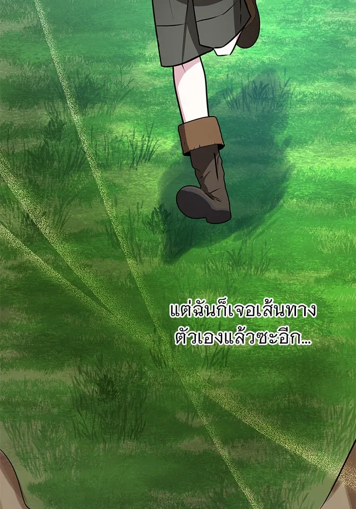 หน้า 101