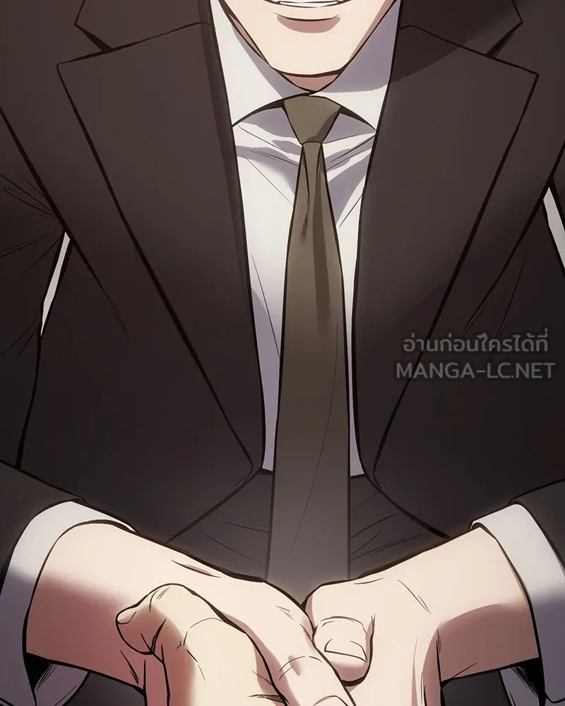หน้า 255