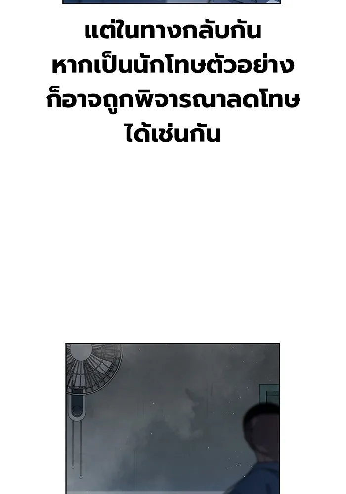 หน้า 151