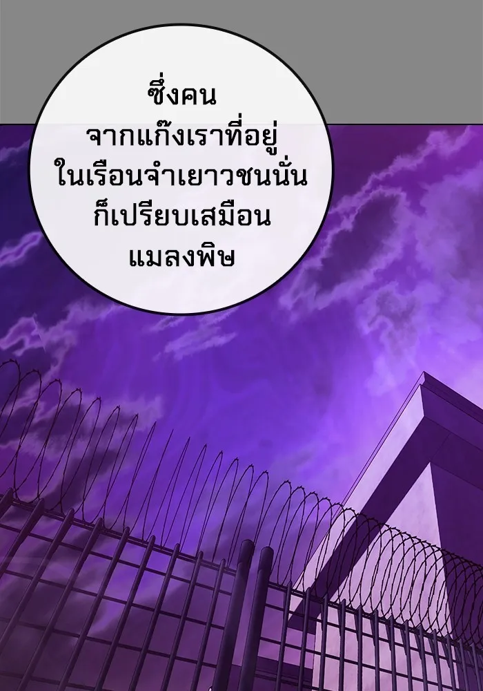 หน้า 134