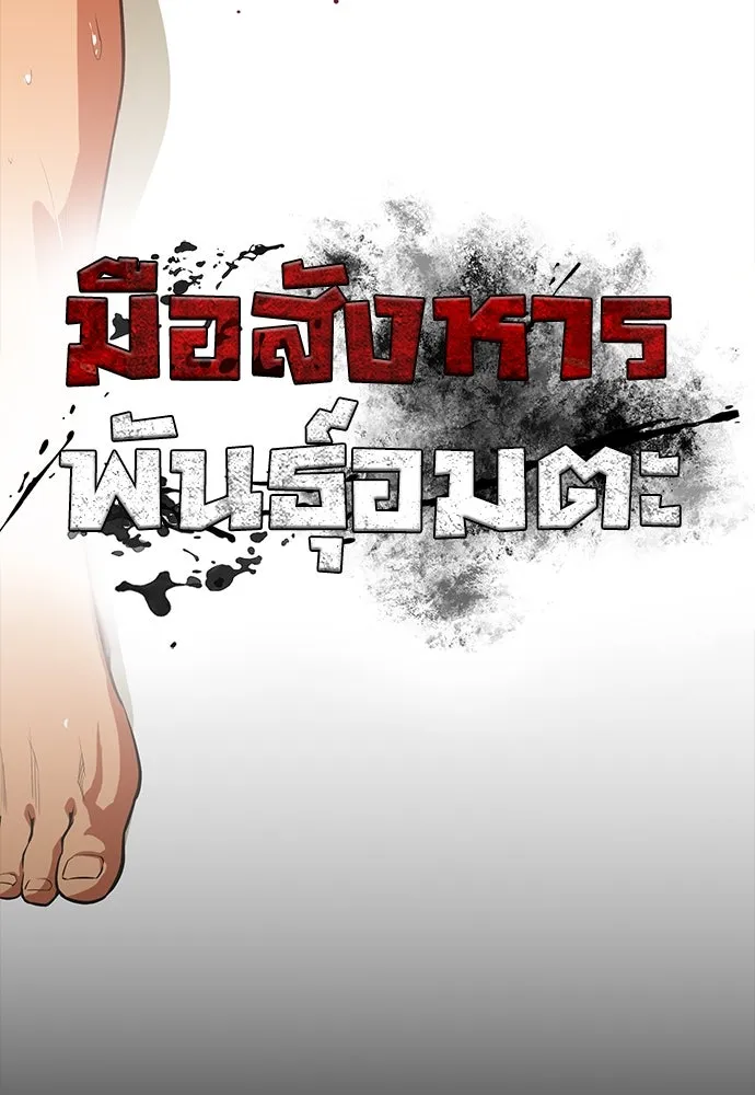 หน้า 83