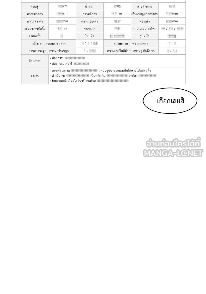 หน้า 81