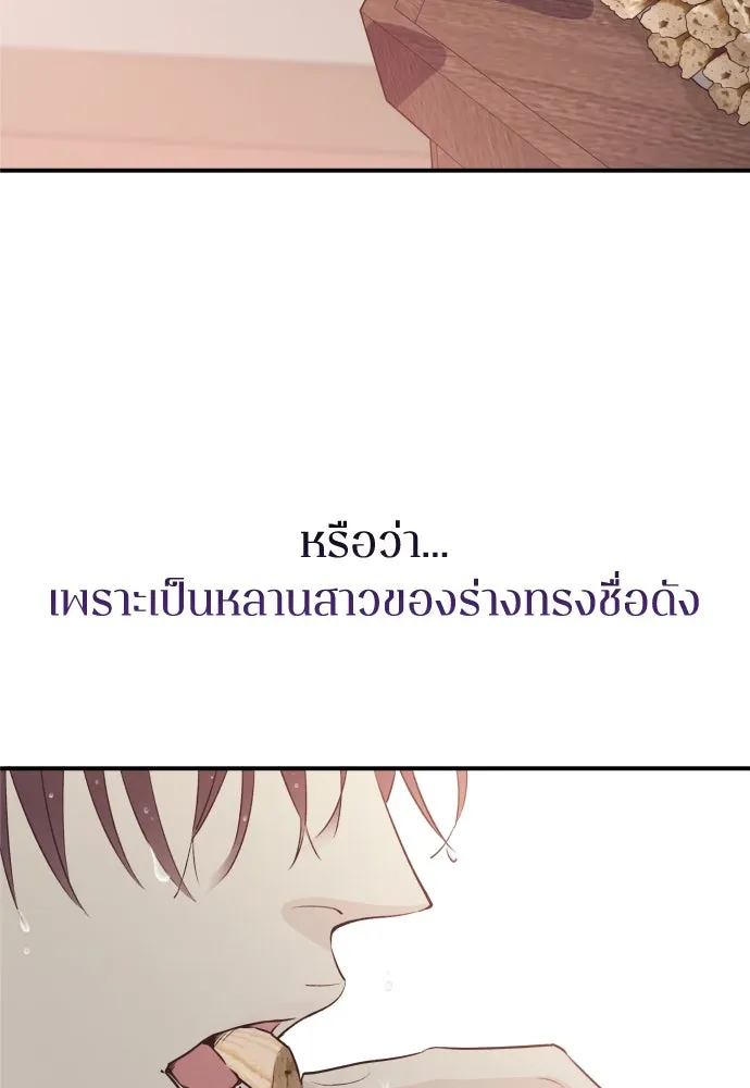 หน้า 128