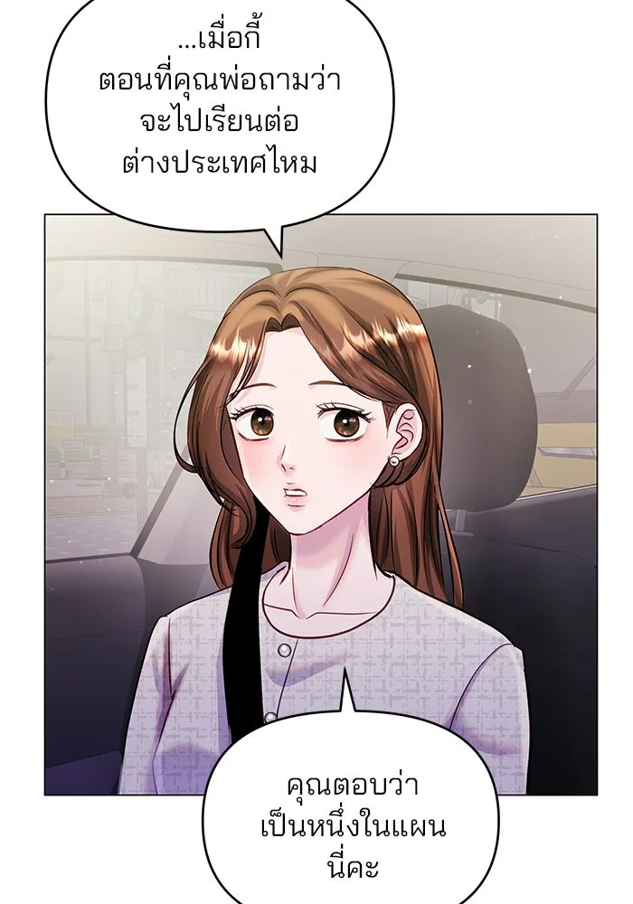 หน้า 92