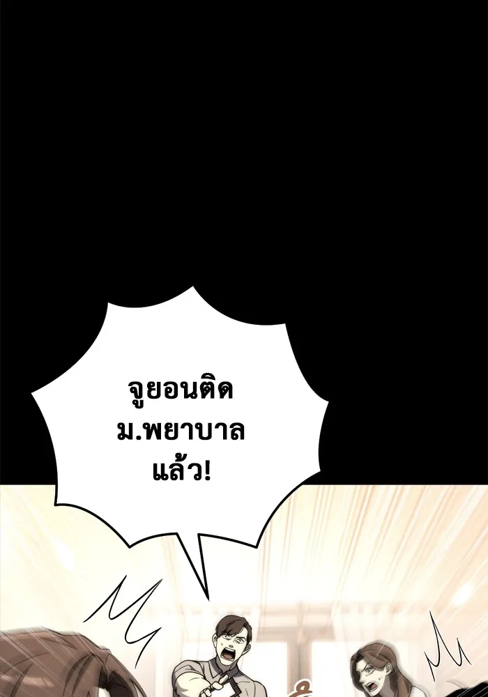 หน้า 136