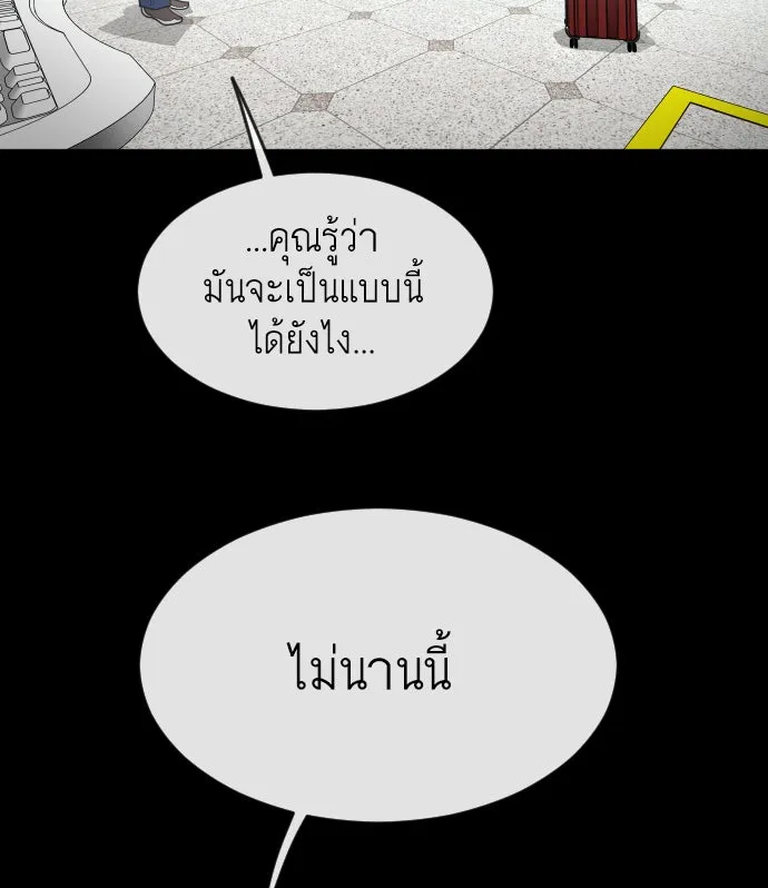 หน้า 133