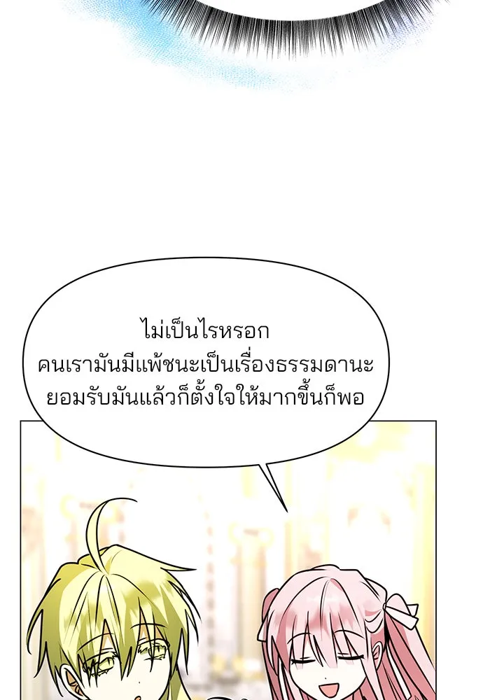 หน้า 88