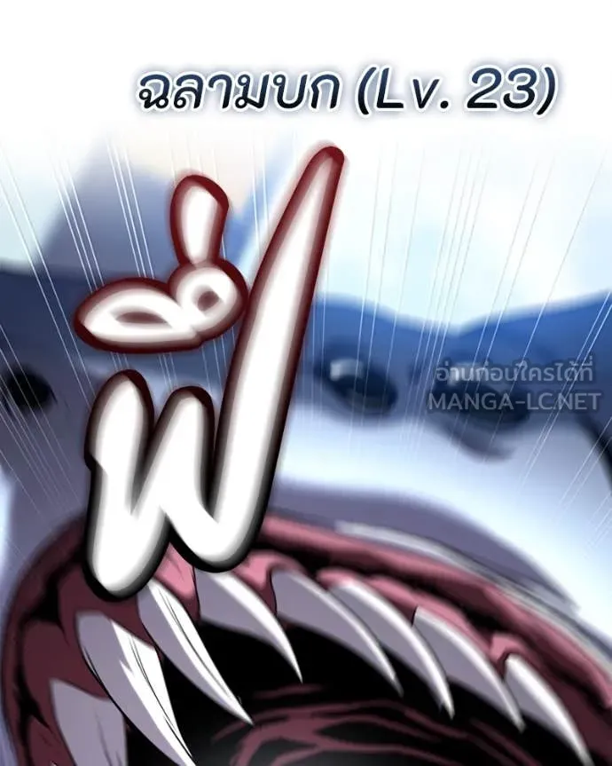 หน้า 114