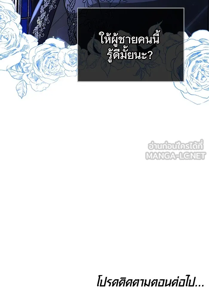 หน้า 111