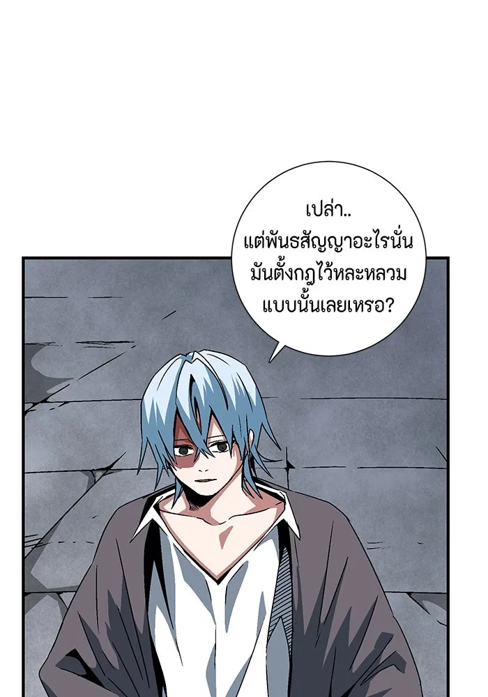 หน้า 85
