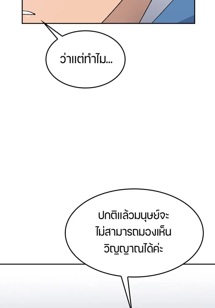 หน้า 133