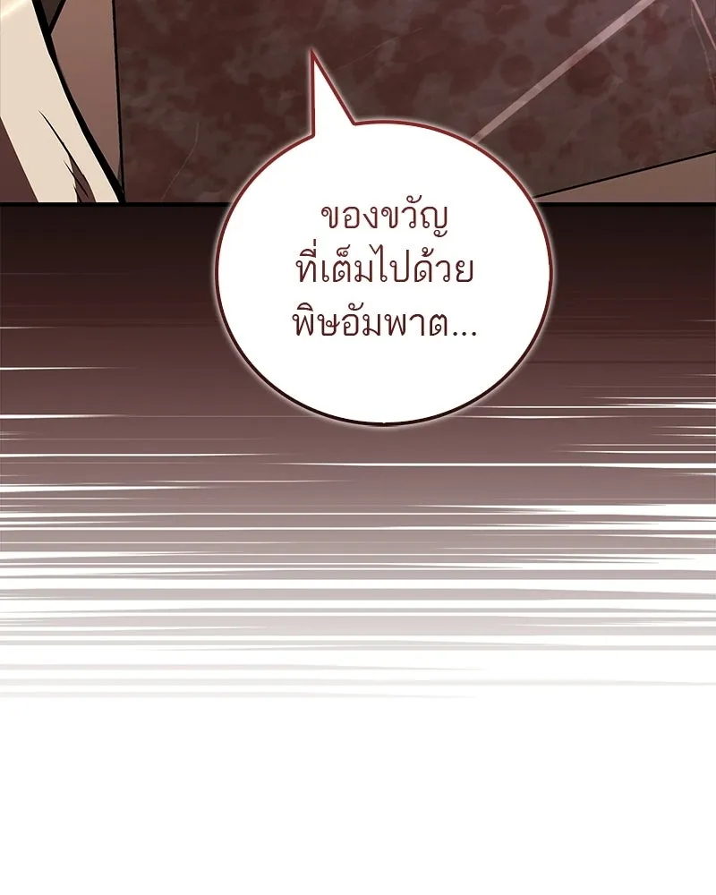 หน้า 165