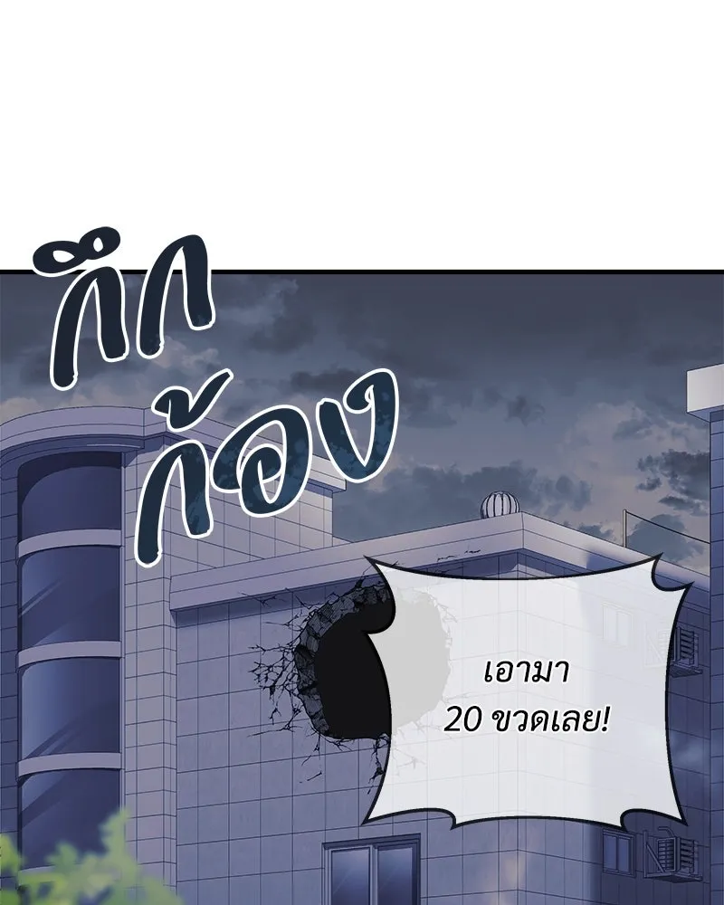 หน้า 110
