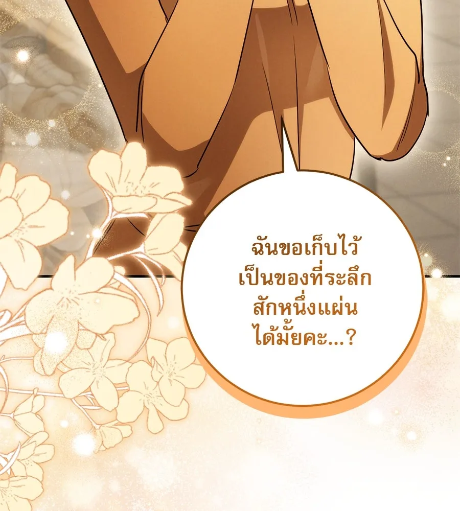 หน้า 139