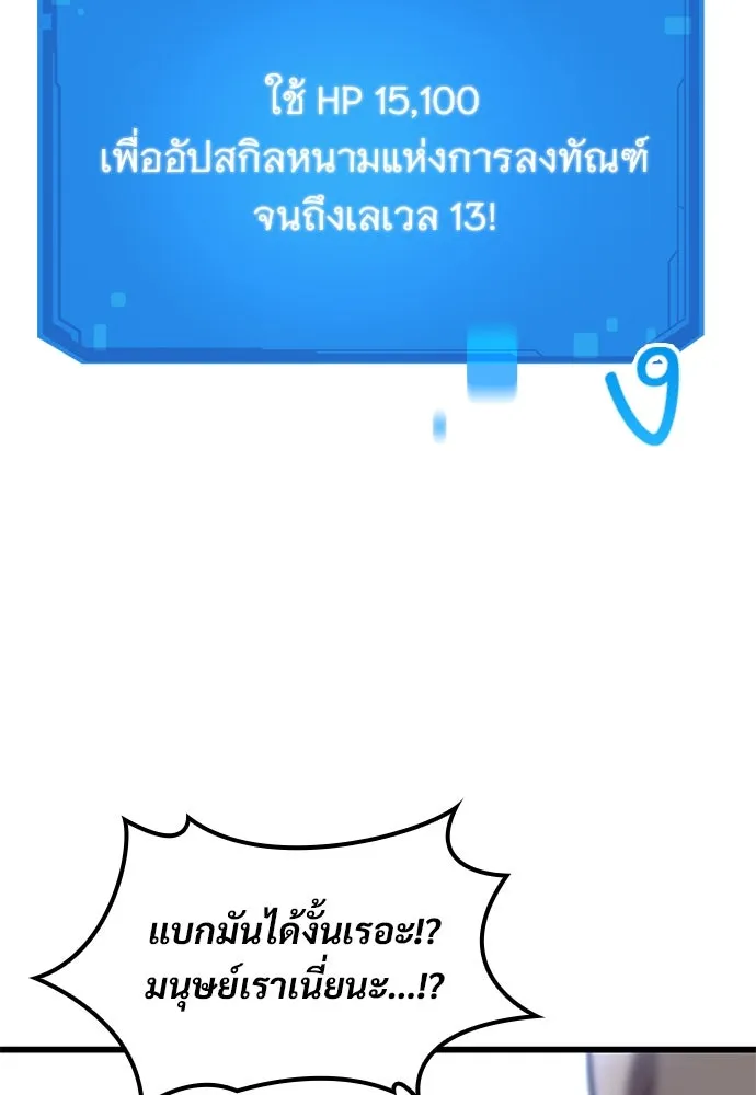 หน้า 92