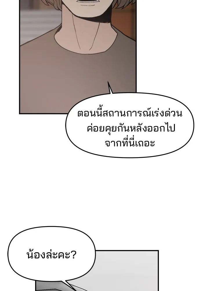 หน้า 109