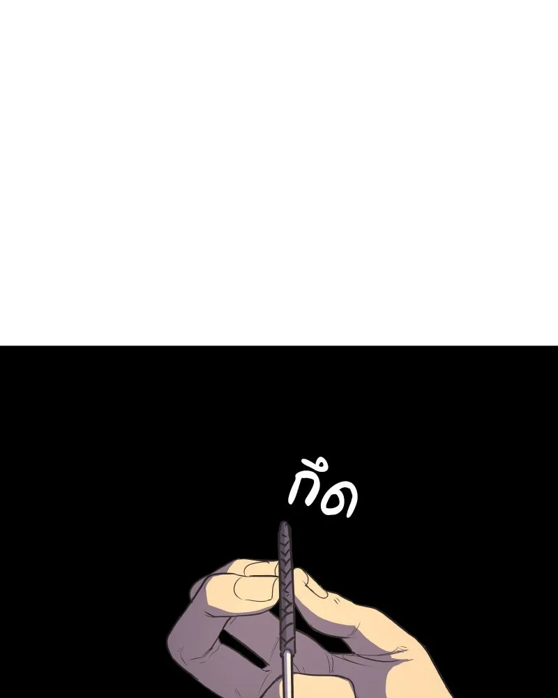 หน้า 209