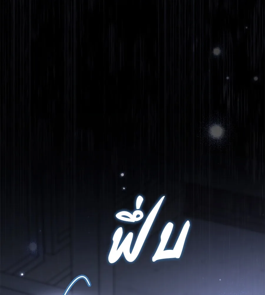หน้า 119