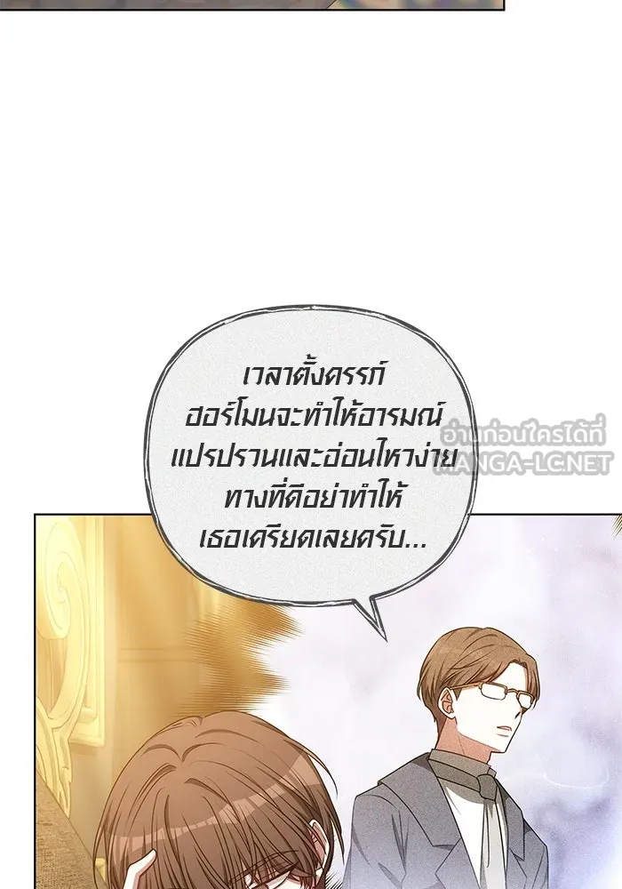 หน้า 90