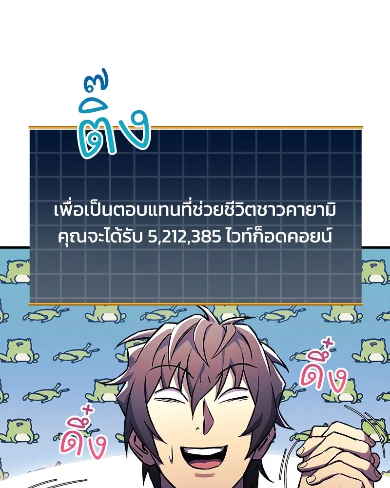 หน้า 107