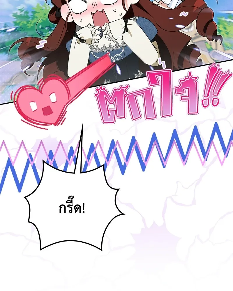 หน้า 113