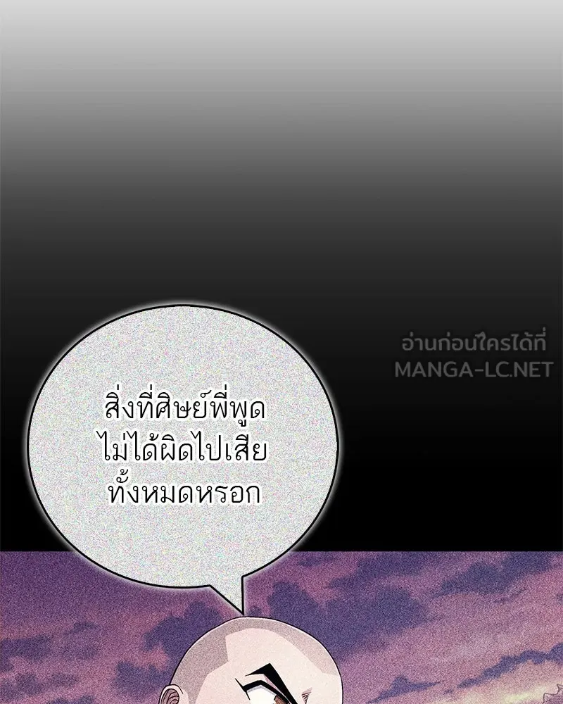 หน้า 153
